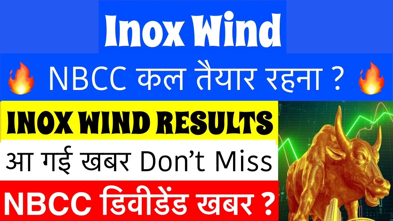 INOX WIND SHARE LATEST NEWS🚨INOXWIND DIVIDEND 2026? NBCC SHARE LATEST NEWS TODAY🚨NBCC SHARE NEWS ...