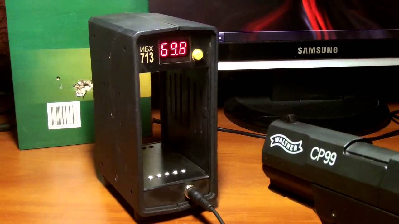 AirGun Walther CP99 speed test. Quatra vs Umarex. Truth.