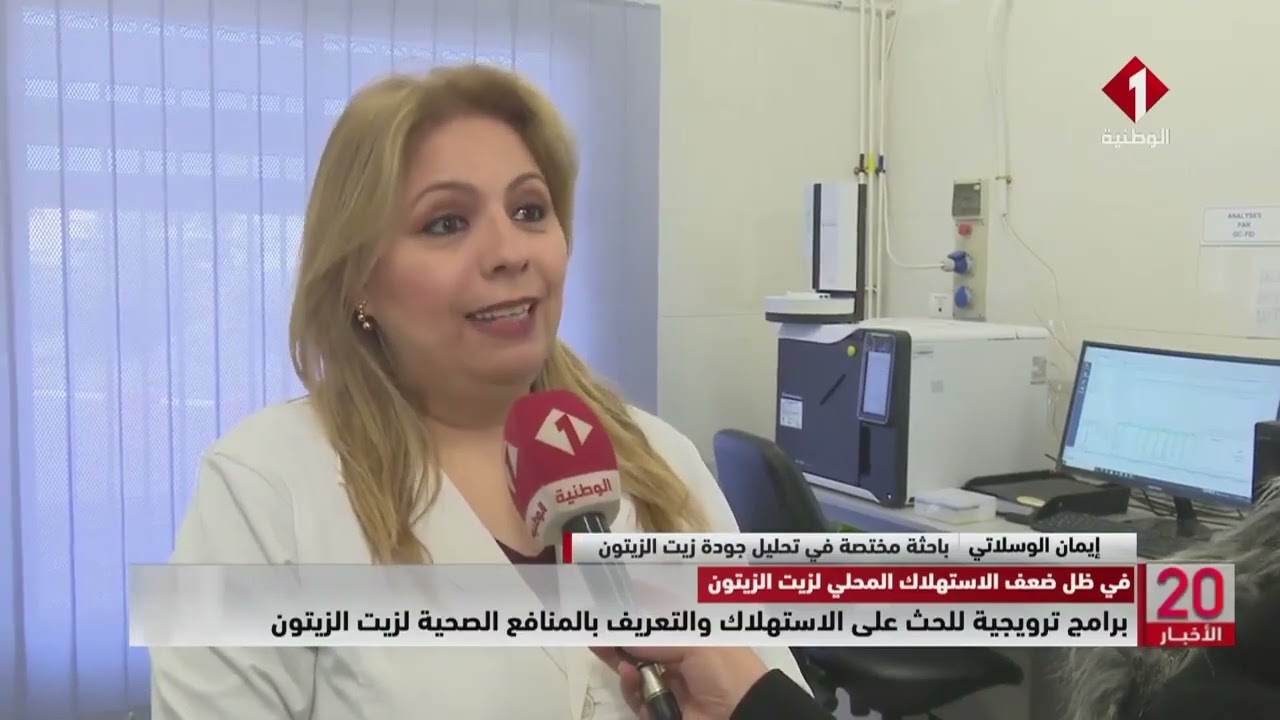 برامج ترويجية للحث على الاستهلاك والتعريف بالمنافع الصحية لزيت الزيتون