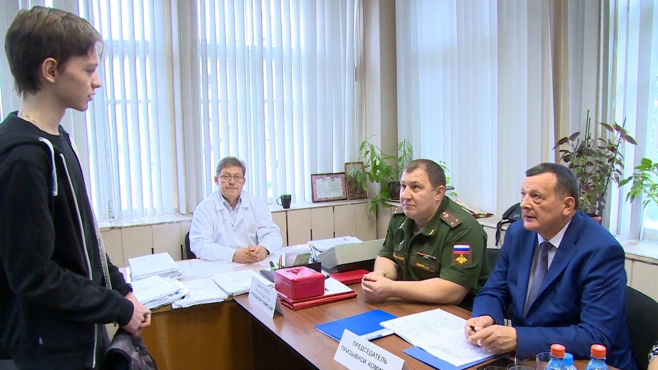 Начала работу призывная комиссия