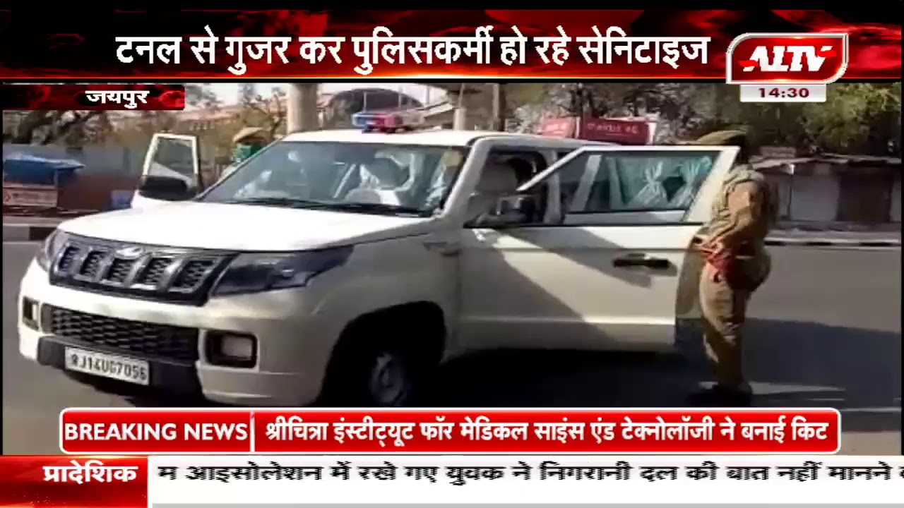 जयपुर ग्रामीण पुलिस बरत रही एहतियात