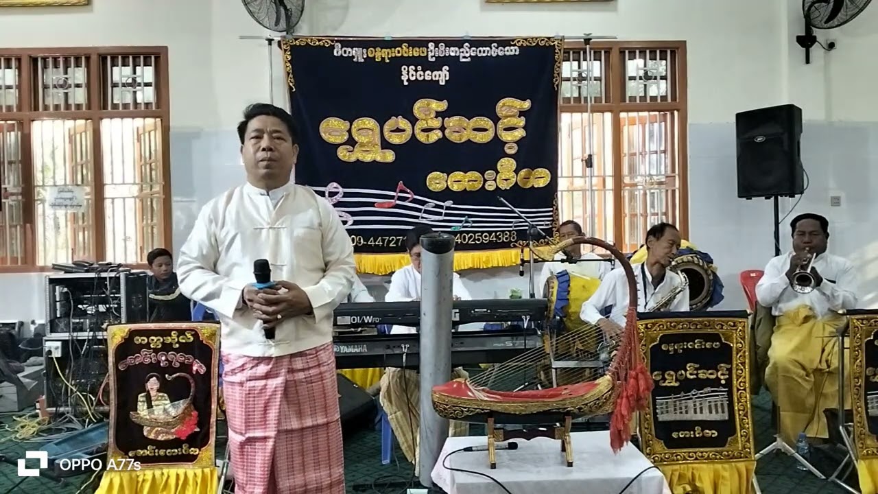 အမတမျိုးစေ့ ရေး/ဣန္ဒာဆွေ ပြန်လည်သီဆို -အောင်နိူင်လင်း