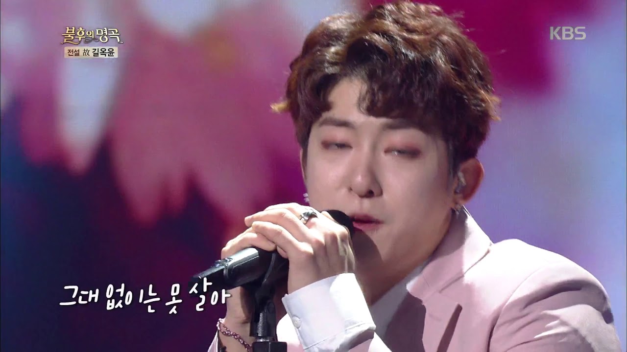 불후의명곡 Immortal Songs 2 - 보이스퍼 - 그대 없이는 못 살아.20180331