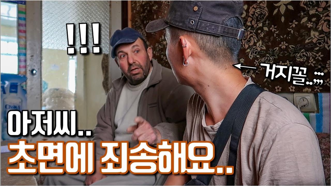 🇦🇲#98 거지꼴로 낯선 집에 들어가야 했다;;😰 | 아르메니아 예레반 근교 | JAY world