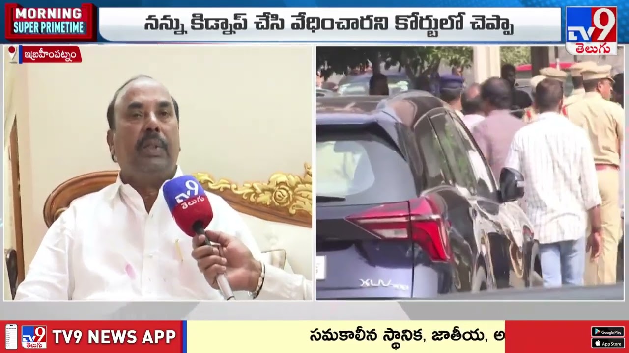 మంచిరెడ్డి కిషన్ రెడ్డి నన్ను కిడ్నాప్ చేసి వేధించారు : BRS Councillor Akula Yadagiri - TV9