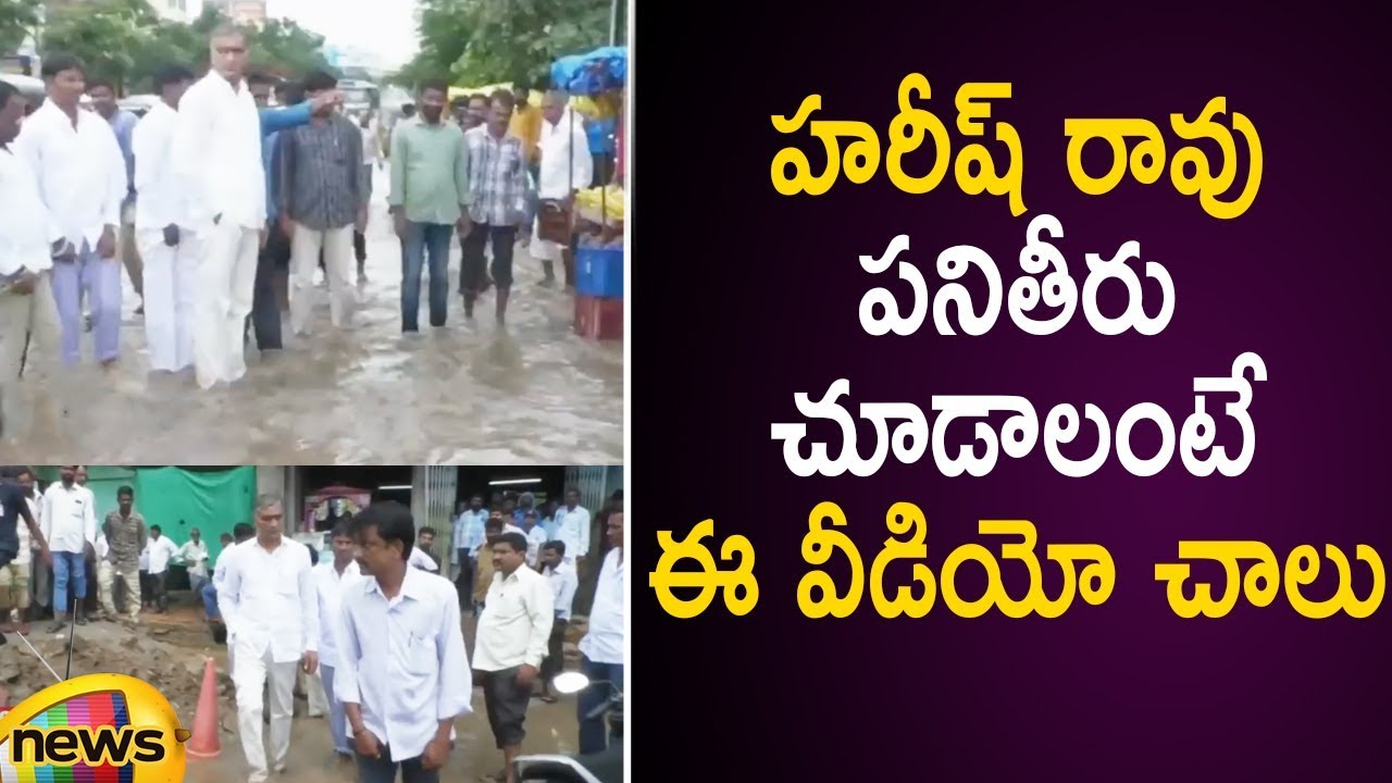 Minister Harish Rao Inspects Siddipet Constituency Problems | Telangana Political News | Mango News