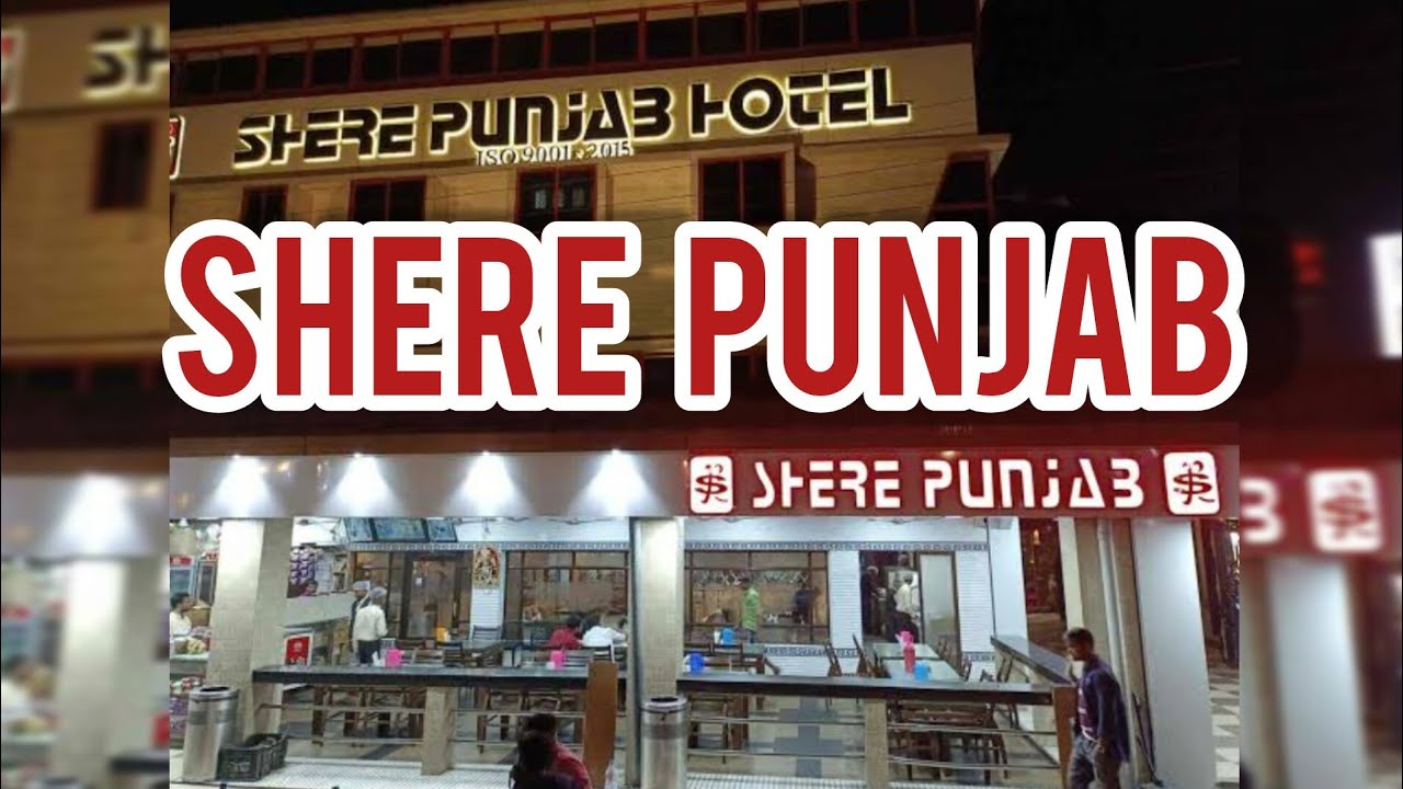 One Night stay at Shere Punjab Kolaghat #subscribe #kolaghat #hotel #travel