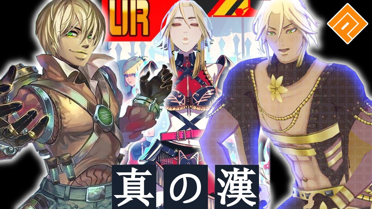 【コンパス】アミスター,アバカンのスタン２枚デッキでビリビリさせるでごわす【ポロロッチョ立ち回り】(字幕実況)