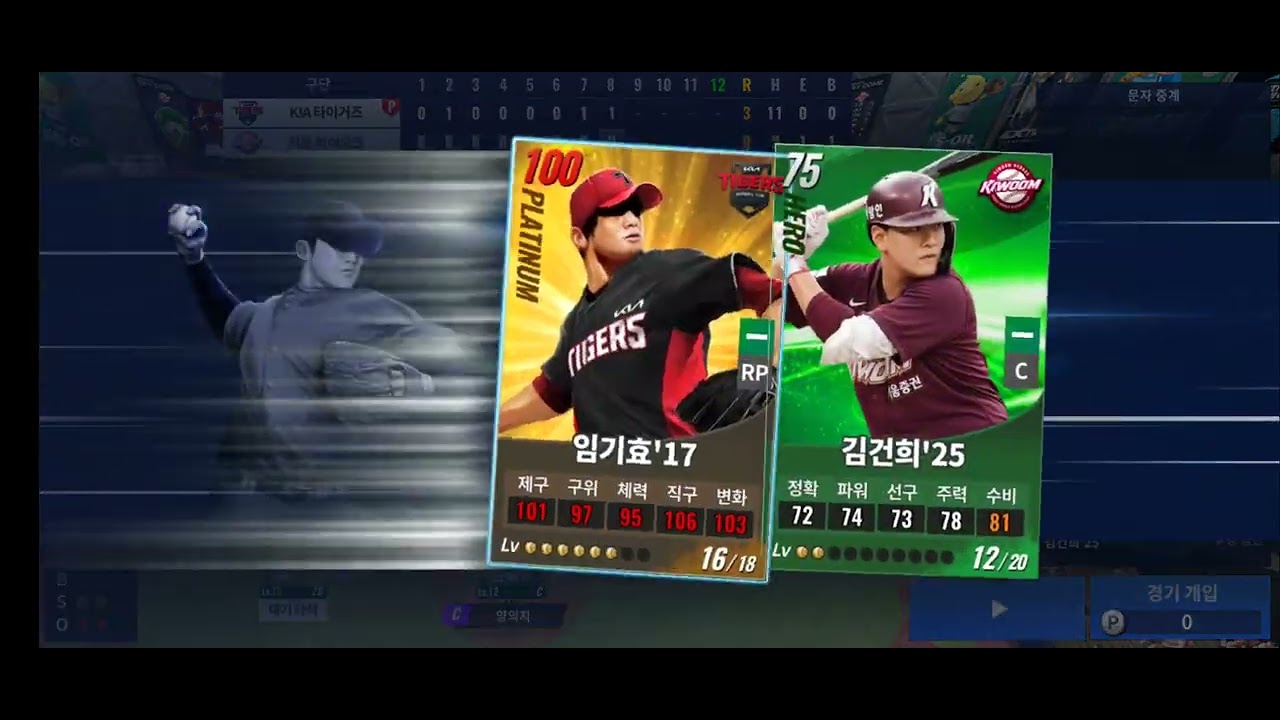 2026년 1월 12일