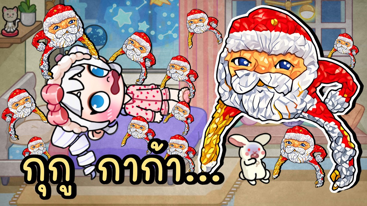 ปีศาจ 