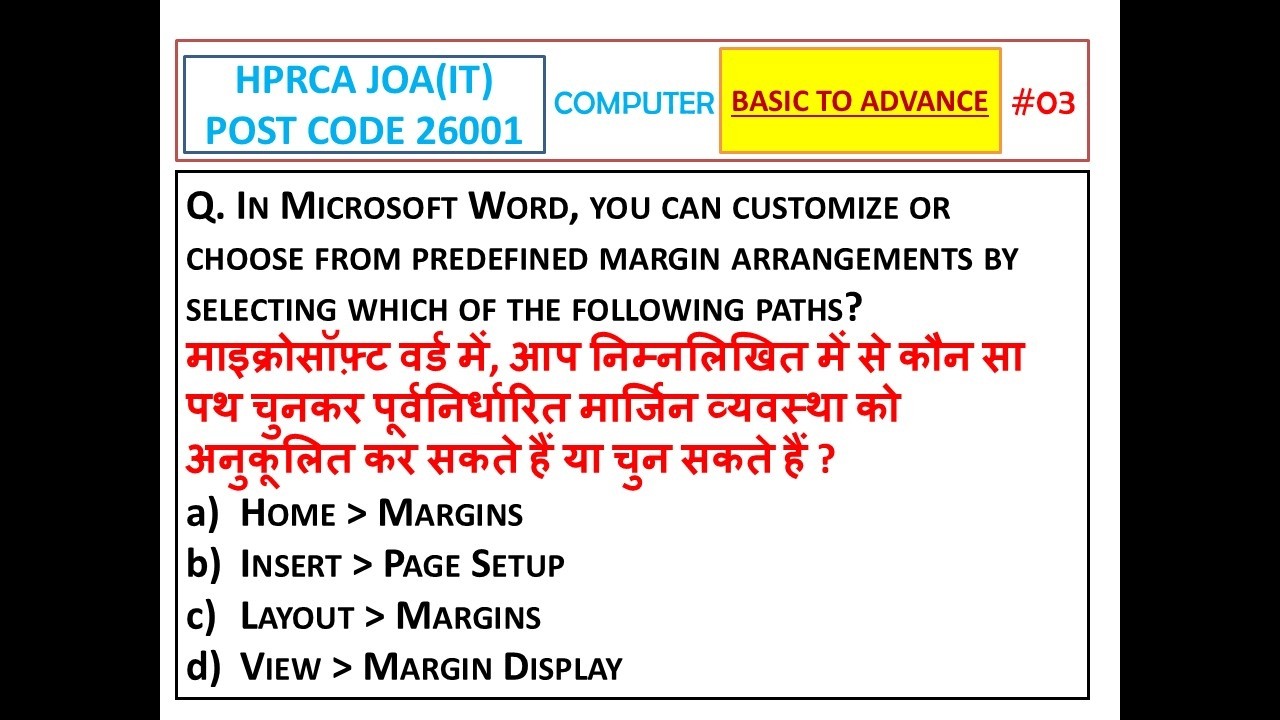 C 3  HPRCA JOA(IT) POST CODE 26001 COMPUTER BASIC TO ADVANCE QUESTION