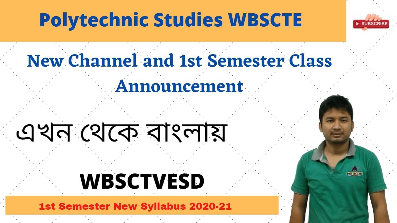 Polytechnic Studies Bengali Medium Channel Intro | WBSCTE | 1st Semester Class Announcement