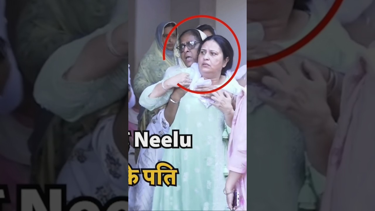 Death 😰😰😰❤️&zwj;🩹❤️&zwj;🩹❤️&zwj;🔥❤️&zwj;🔥❤️&zwj;🔥❤️&zwj;🔥 Neelu Kohli ❤️&zwj;🔥❤️&zwj;🔥❤️&zwj;🔥❤️&zwj;🩹❤️&zwj;🩹❤️&zwj;🩹 Husband || Crying Very Badly