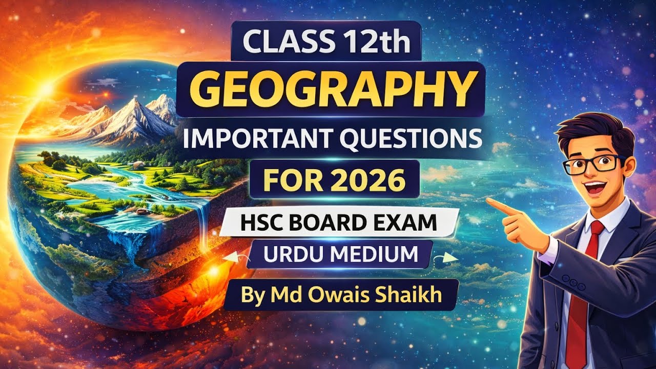 Class 12th Geography Important Questions 2026 | HSC Board Exam | Urdu Medium | By Md Owais Shaikh