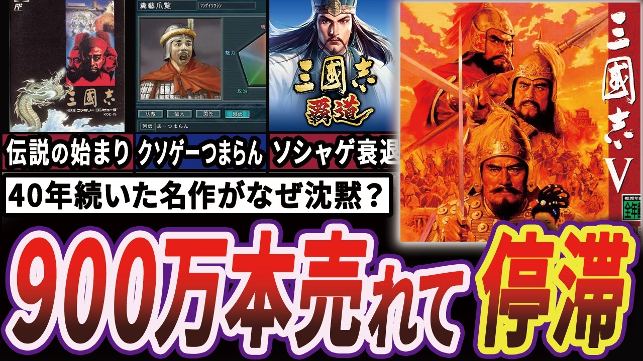 【思わず涙】なぜ根強いファンがいた