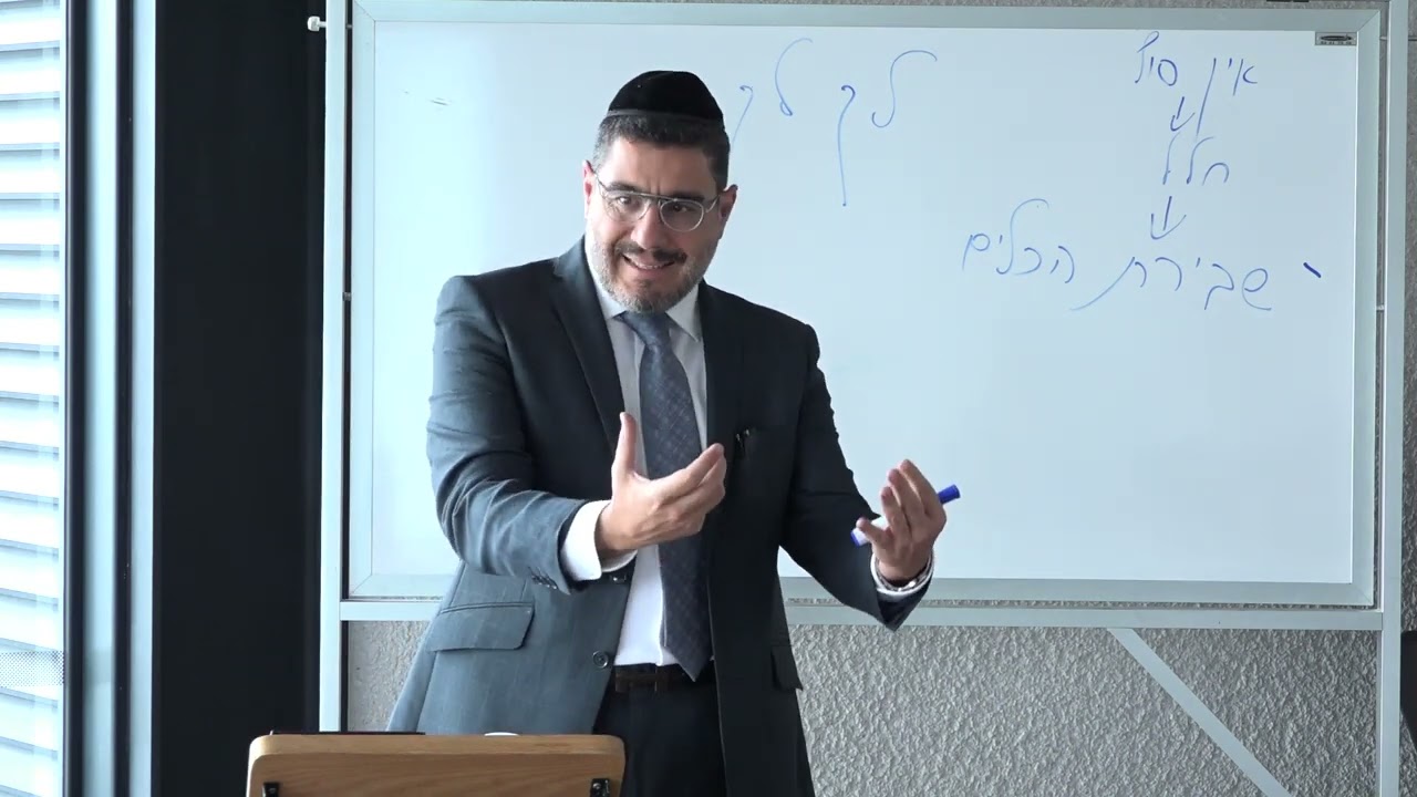 Rabino Amram Anidjar - Antes y después parte 2