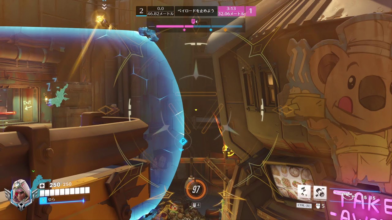 Overwatch