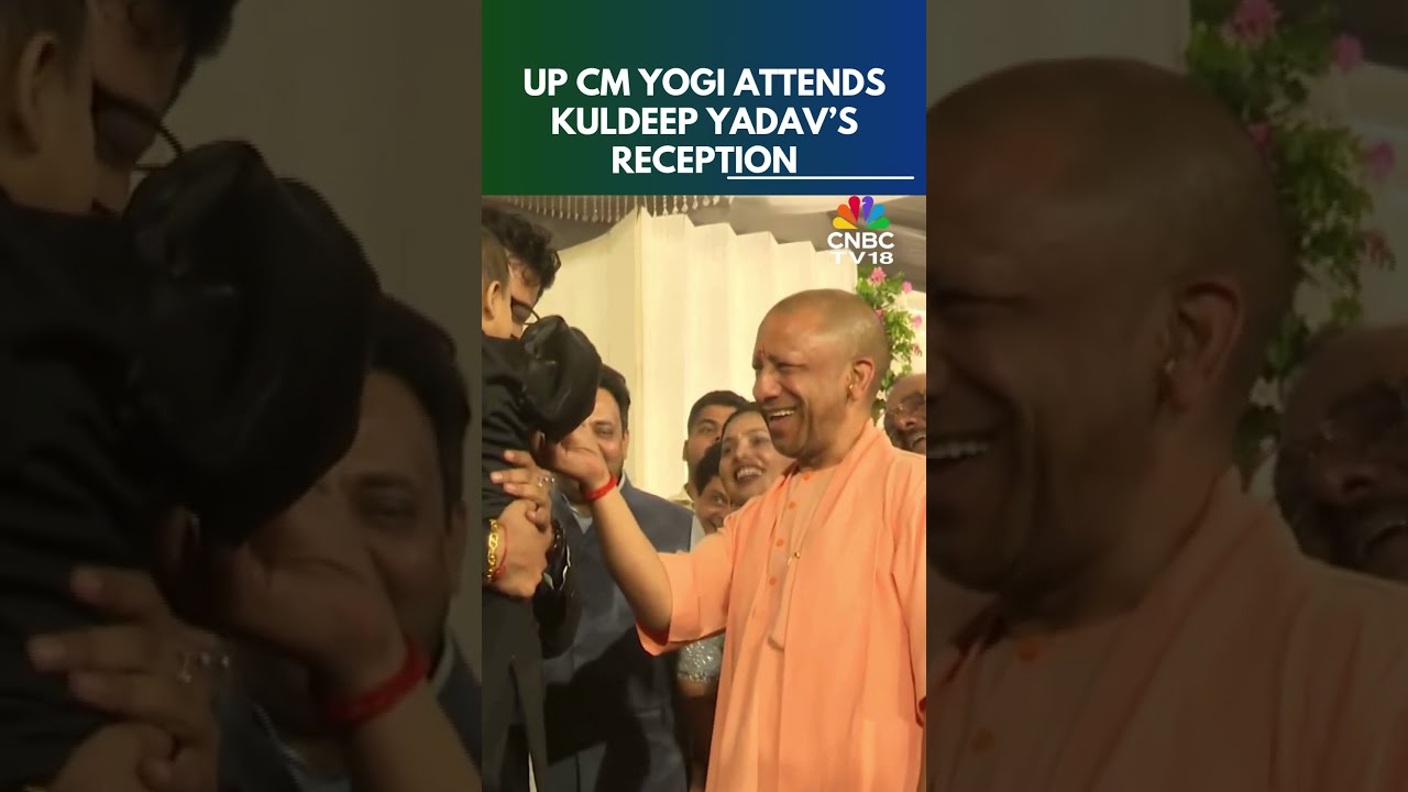 UP CM Yogi Adityanath Attends Cricketer Kuldeep Yadav&rsquo;s Wedding Reception |  Vanshika Chadha | N18S