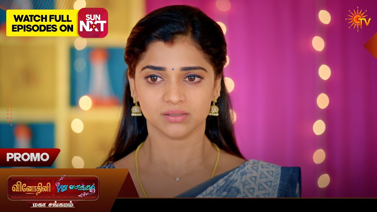 Pudhu Vasantham & Vinodhini Mahasangamam - Promo | 30 Apr 2028 | Tamil Serial | Sun TV