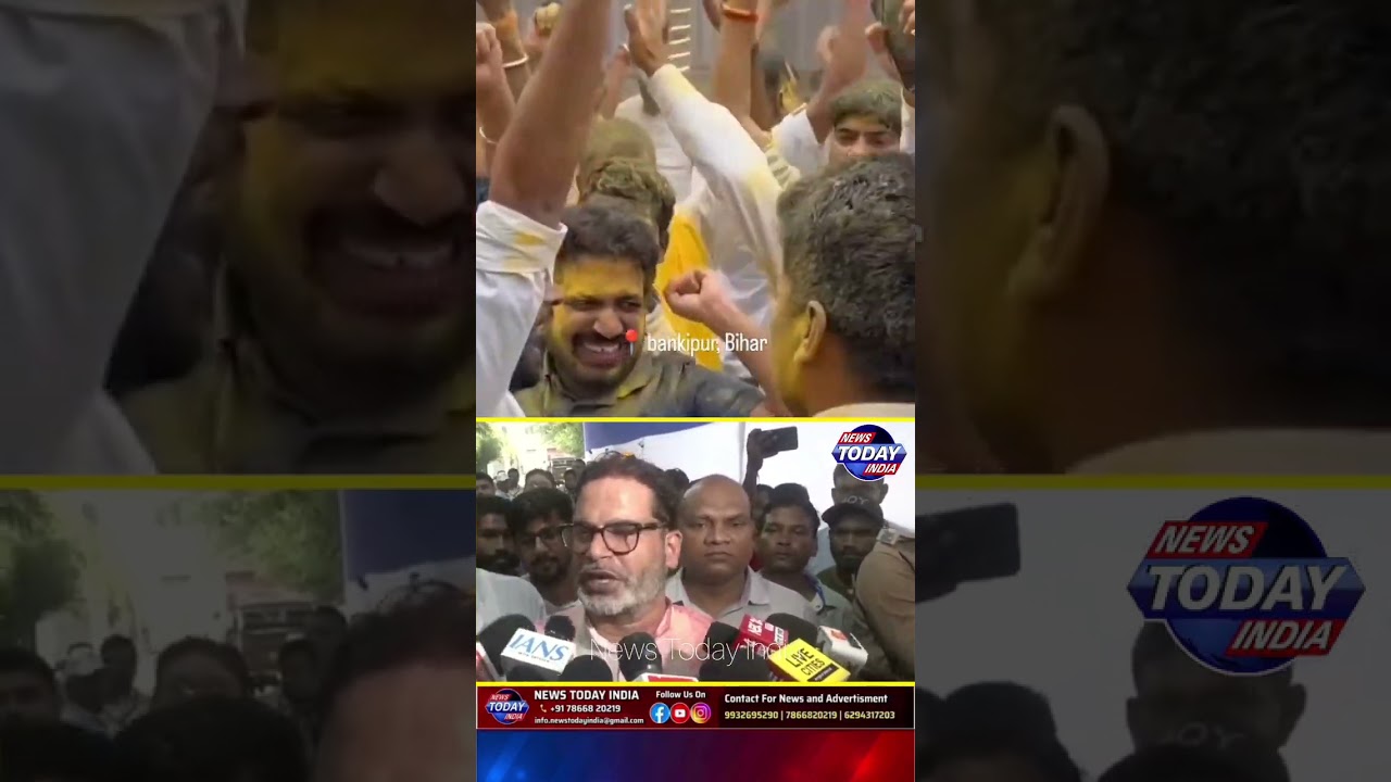 🔴 BJP lost and Prashant Kishor won the Bankipur Assembly seat of Bihar |
