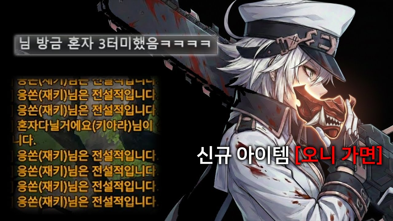 3연속 터미한 레전드 흡혈 몰빵 재키 [이터널리턴 프리시즌 10]