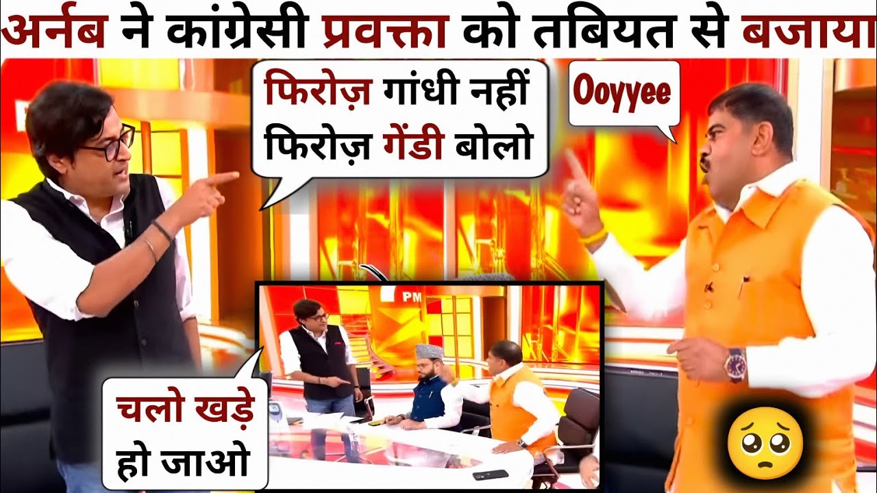 Arnab Goswami🔥Vs Jagdish Sharma Congress🥴Latest Debate Video |Debates | The Debate Show