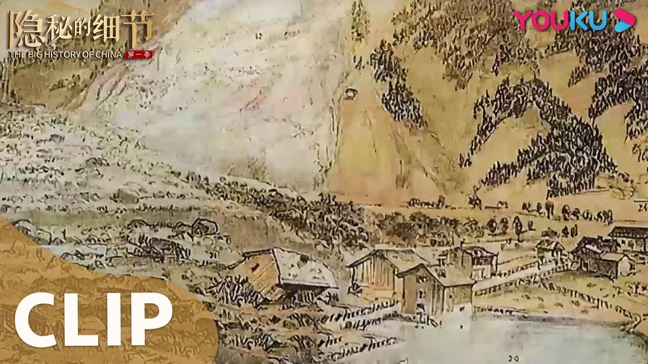 &ldquo;小心翼翼&rdquo;这个成语竟然出自《诗经》！ | 隐秘的细节 The Big History of China | 优酷纪实 YOUKU DOCUMENTARY