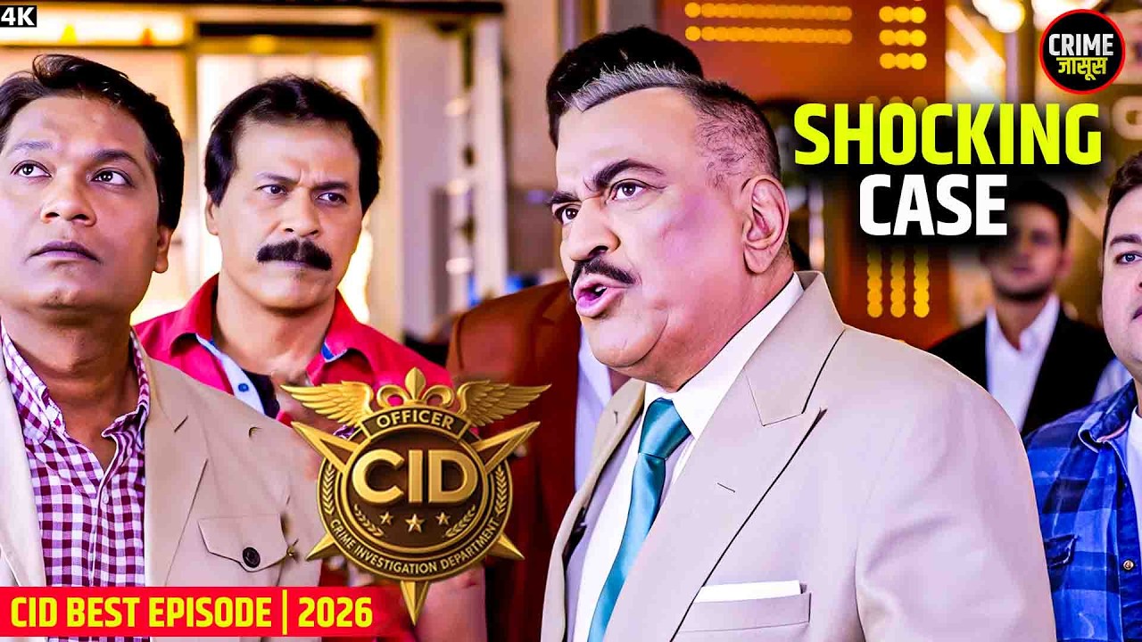CID का नया केस! 🔍 अपराध और रहस्य की घड़ी | Full Episode 2026 | Best Of CID | #CID #CIDShow