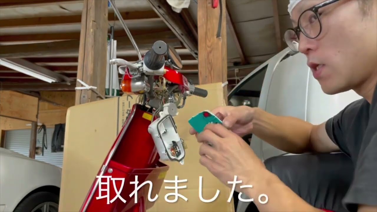 ホンダタクト ab07レストア15走ってはみたものの bike restore HONDA Tact 15
