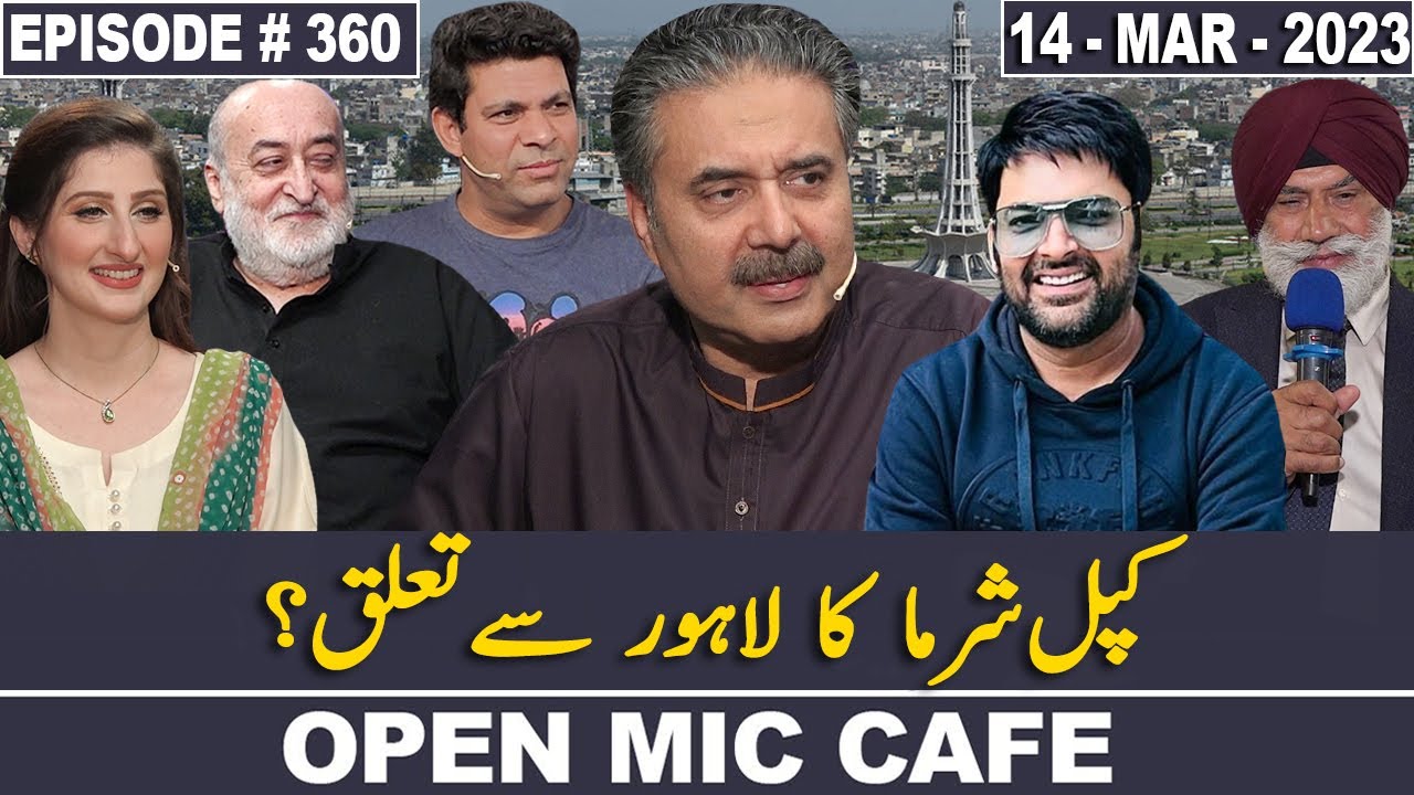 Open Mic Cafe with Aftab Iqbal | 14 March 2023 | EP 360 | GWAI