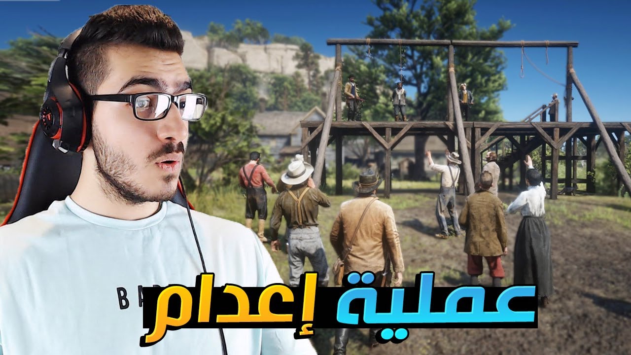 البحث عن الكنز الاسطوري !! 💰 فلوووس ناااار لايفوتكم 😱| ريد ديد 2 RDR2 🔥