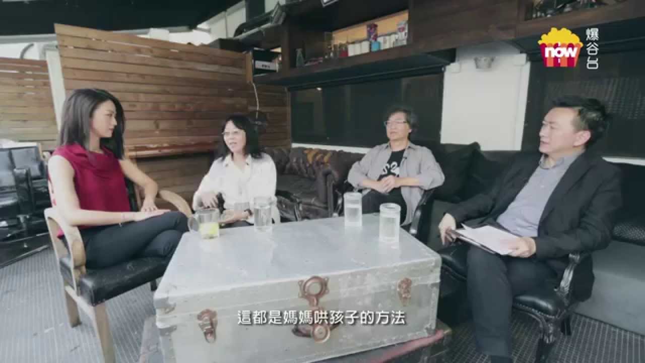 羅啟銳、張婉婷、湯唯專訪 《爆谷製造：敘說三城》