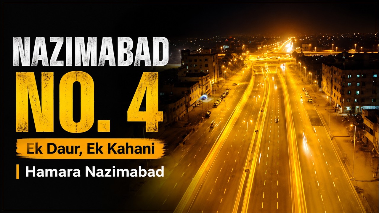 Nazimabad No. 4 — Ek Daur, Ek Kahani | Hamara Nazimabad