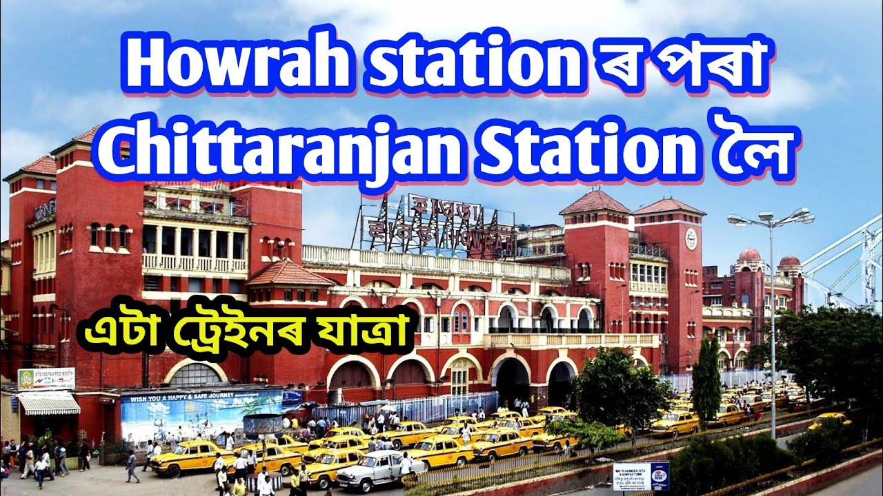 Howrah to Chittaranjan:Train Journey || Travel video