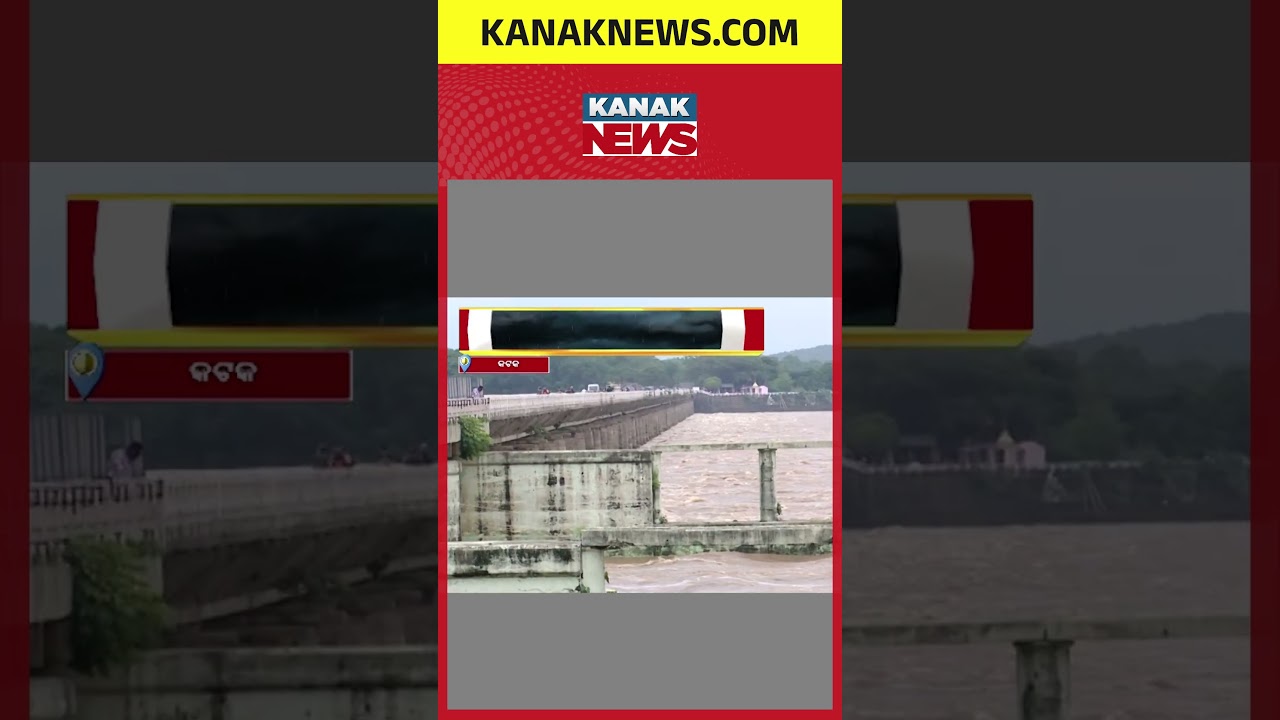Hirakud Floodwater Reaches Mundali | Cuttack Braces for Rising Water Levels
