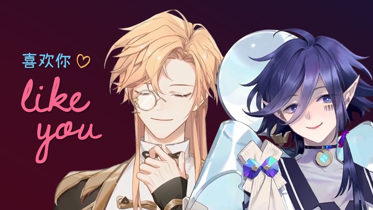 【果汁erR x 溯月Sotsuki】喜欢你 Like You【Croven教团】[ENG CC]