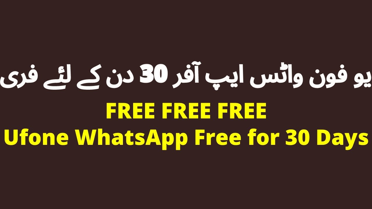 How to Get Ufone WhatsApp Offer free for 30 days | Ufone Free WhatsApp Offer | Ufone Monthly Code