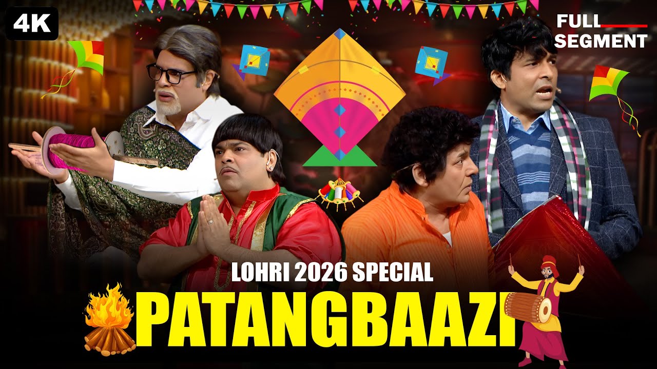 Patangbaazi | Lohri Special | Kapil Sharma Show | Comedy Clips | 2026