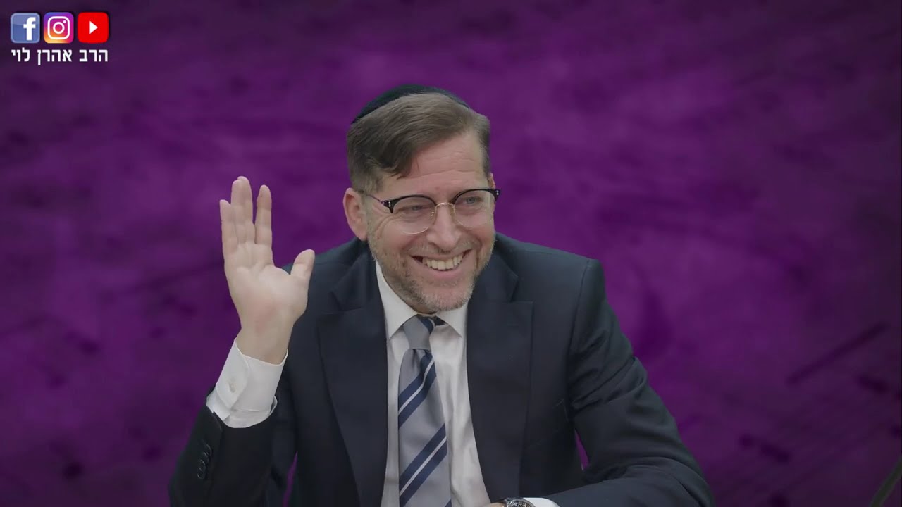 כשאין ברכה במעשינו | מאמרי הרב