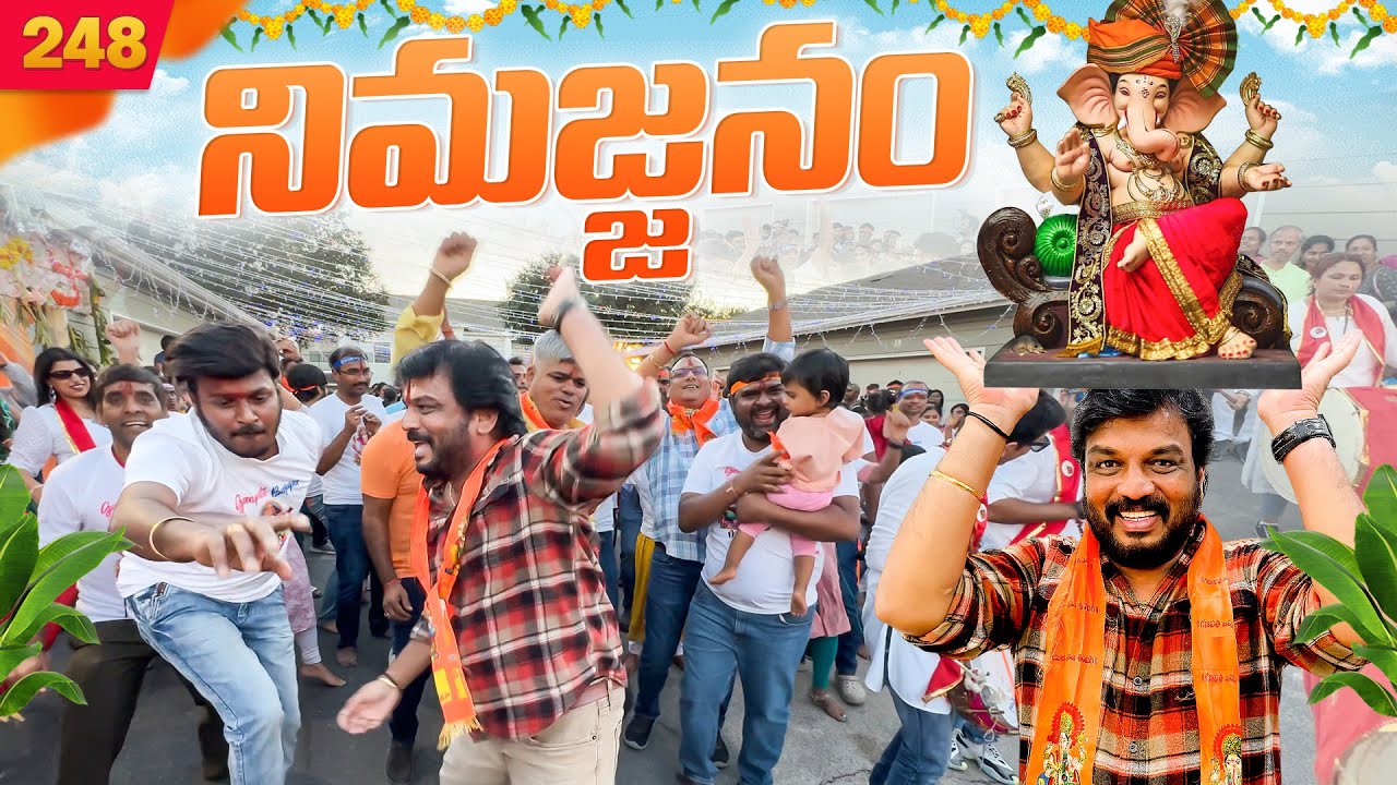 ధూమ్ ధామ్ గా Ganesh Nimajjanam | నా Dance miss avodhandi 😆| VAAS Family | Telugu Vlogs