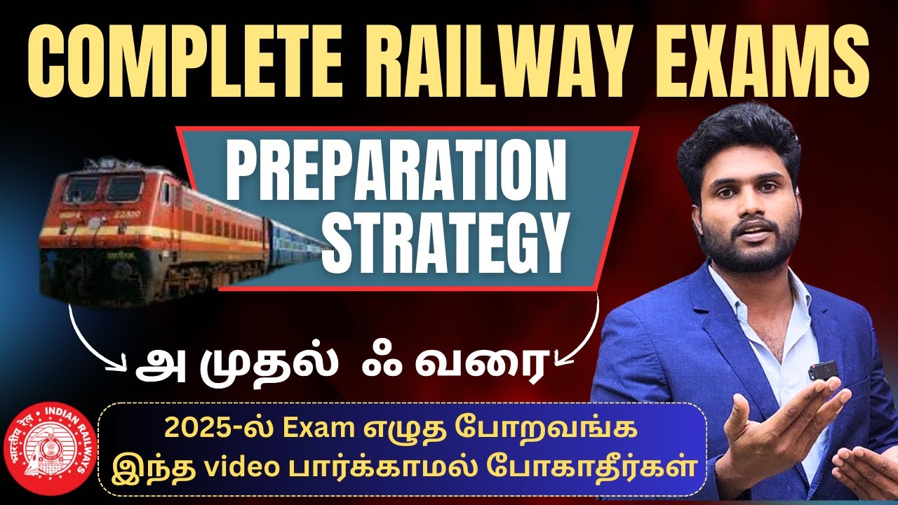 RAILWAY EXAM PREPARTION |  2025-ல் Exam எழுத போறவங்க இந்த video பார்க்காமல் போகாதீர்கள் | A- Z Video