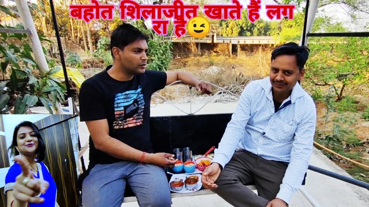 Sadhuji ji ka aana🚶fir hamara sasural jana👬aur fir शिलाजीत khana🦸तबाही हो गया 🕺