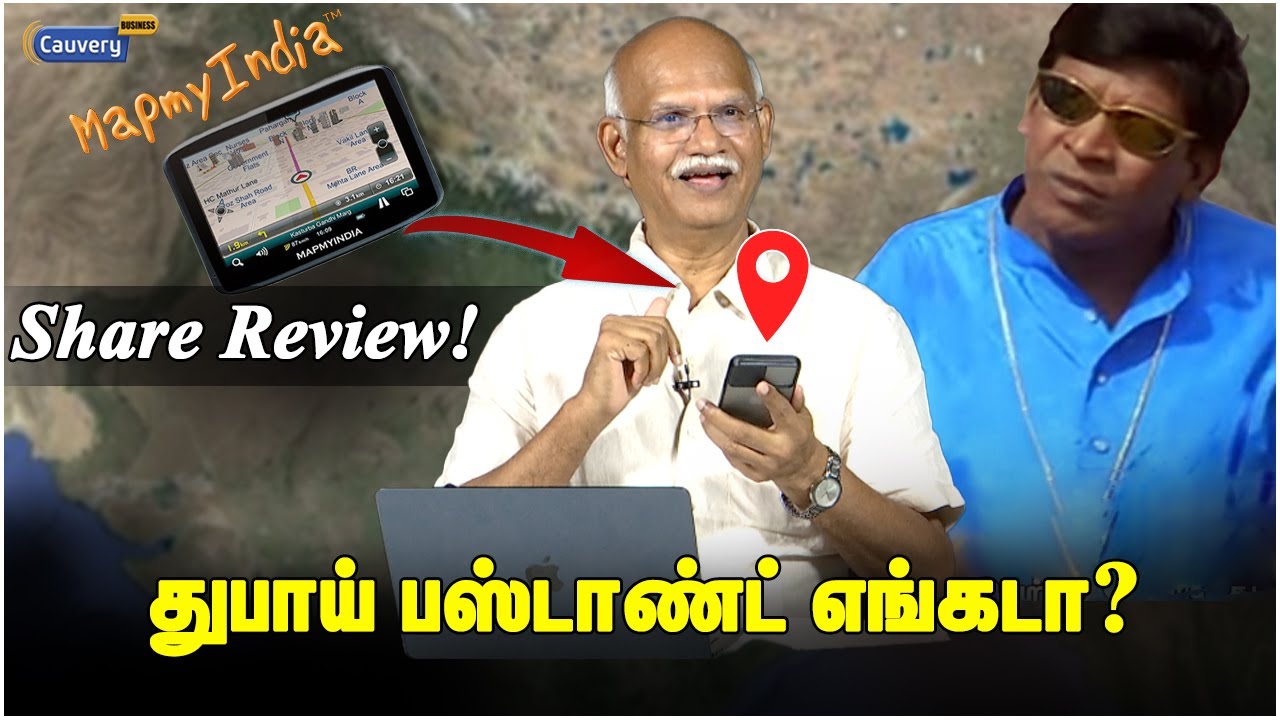 Map my India share Q4 results | C.E. Info Systems share fundamentals | Share market