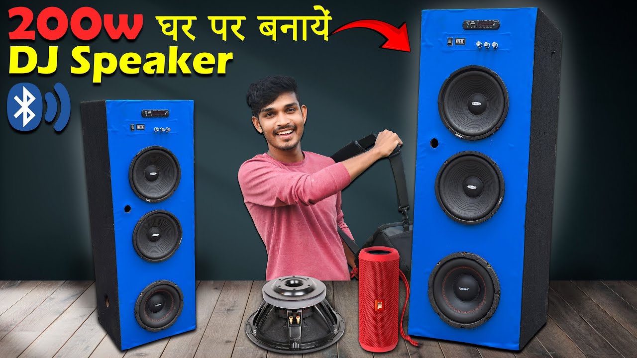 200w Homemade DJ Speaker | Bluetooth Party Speaker | घर पर बनाए🔥