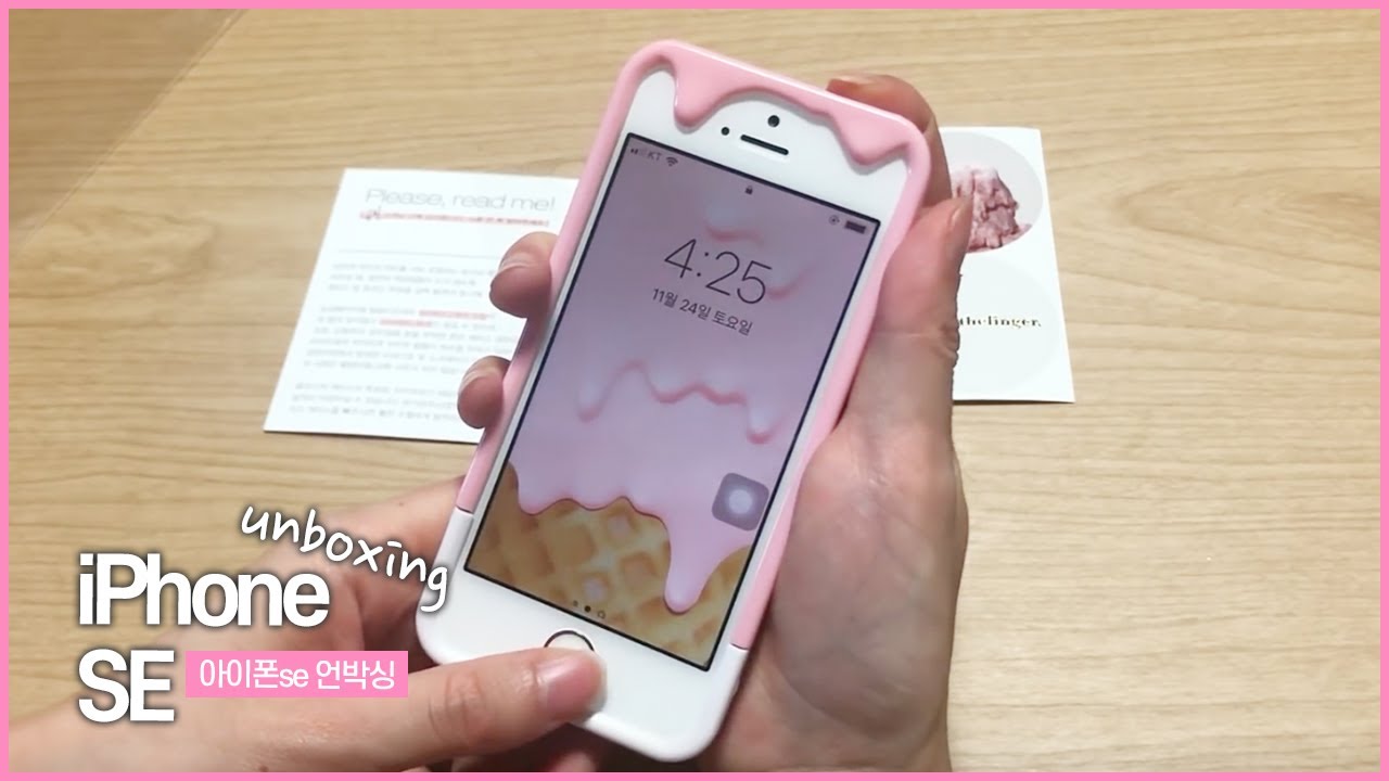 [ENGSUB] 🍎2018년에 아이폰SE 개봉기(iPhone se unboxing) 그리고, 토요일 하루💫