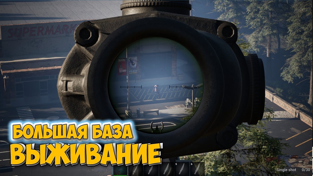 Новые локации - Выживаем и строим большую базу - No One Survived