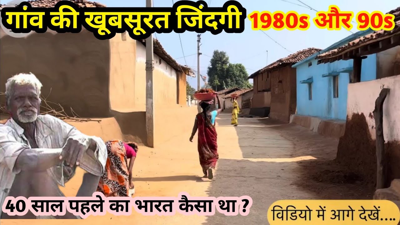 40 साल पहले का भारत कैसा था ? Part 3 सन् 1980 में महंगाई कितनी थी ? Petrol Diesel @Scifitimes