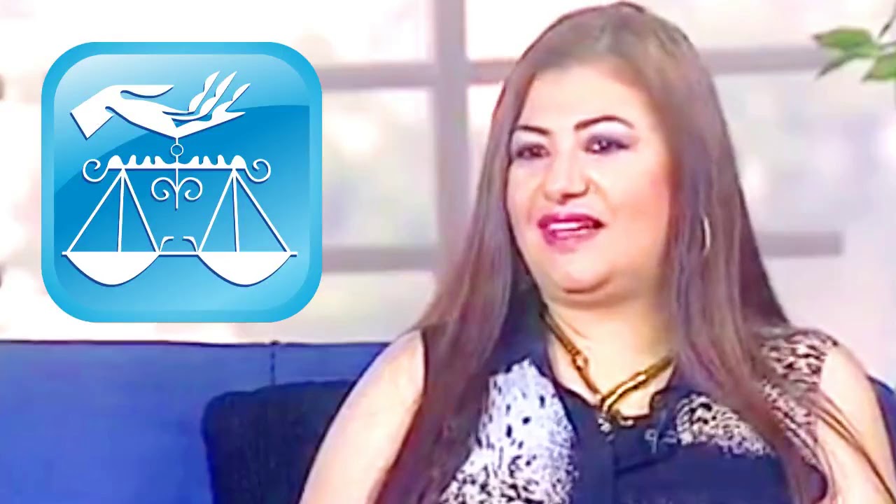 عبير فؤاد تكتشف اخطر عيوب برج الميزان واهم مميزاته والابراج التى يتوافق معها