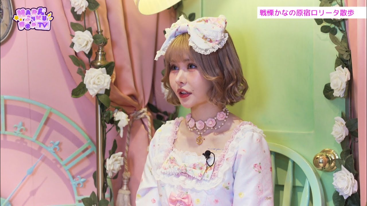原宿POP TV② 戦慄かなの♡ロリータに身をつつみ原宿散歩♪
