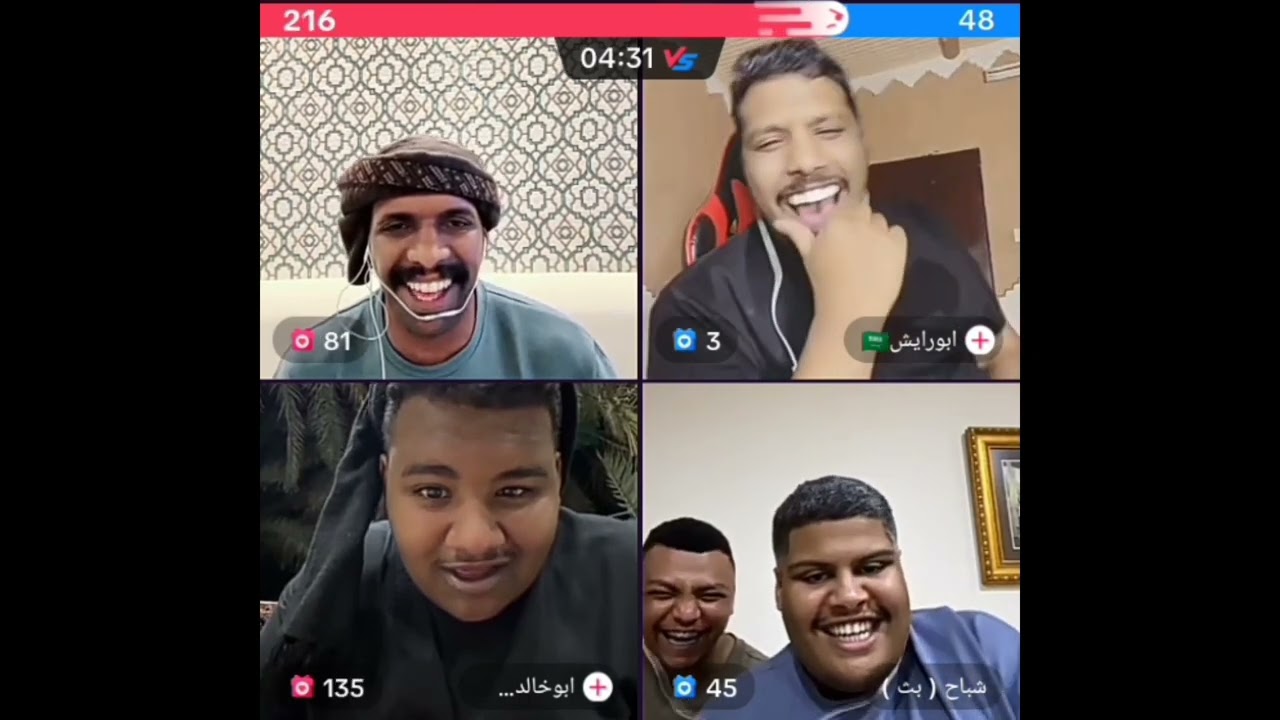 بث مقرن و ابورايش مع ابو خالد و شباح | ضحك و ذبات بدون توقف 😂😂